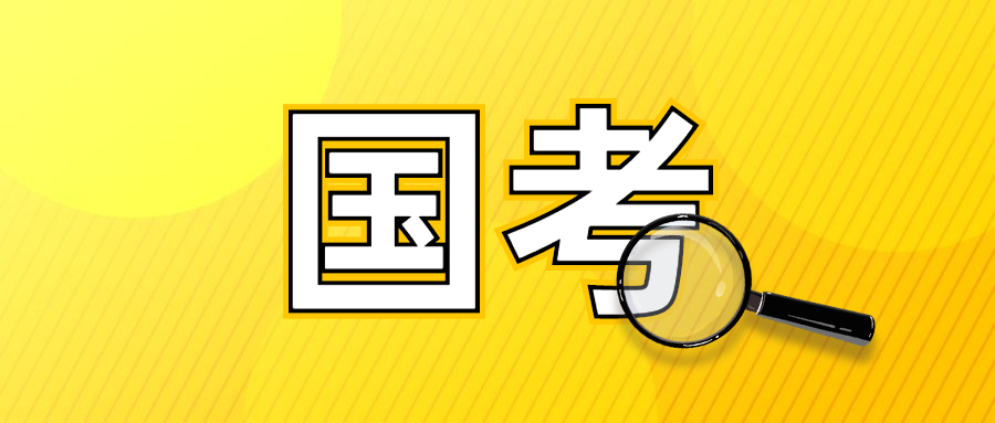 最新通知新聞?wù)?wù)民生資訊公眾號首圖.jpg